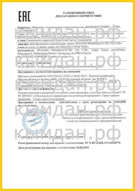 Интернет-магазин Кымдан | Купить кымдан 2 с доставкой по Москве и МО