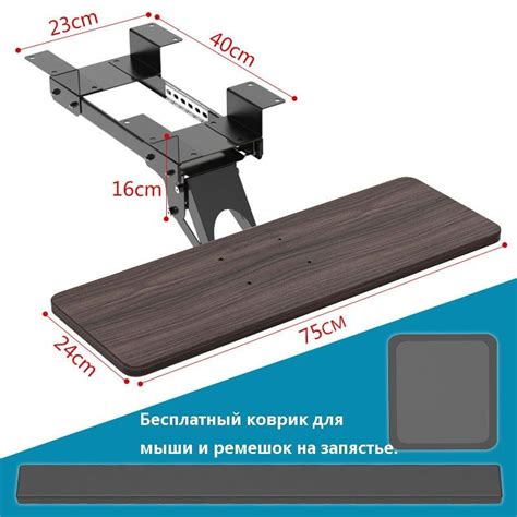 Полка для клавиатуры - купить с доставкой по выгодным ценам в интернет ...