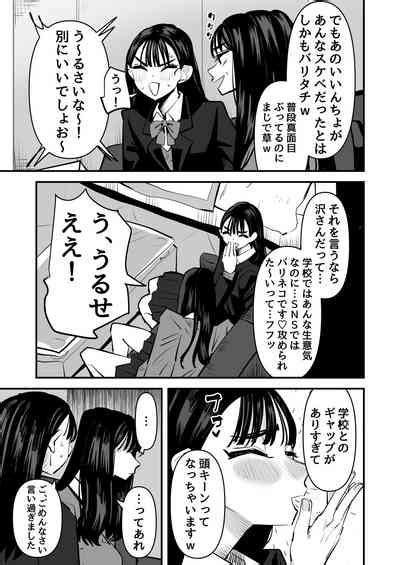 Aweida Nhentai Hentai Doujinshi And Manga