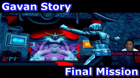 Gavan Story Final Mission Uchuu Keiji Tamashii The Space Sheriff