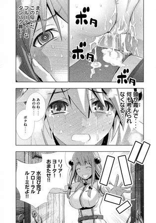 Parallel Paradise Manga Fanservice Compilation Vol 1 17 Luscious Hentai Manga Porn