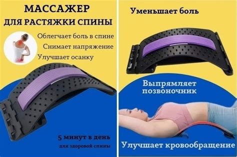 Цена 199 руб Механический массажер для спины Мостик применяется для ...