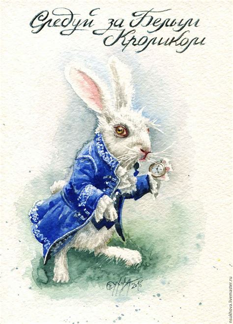 Картина.Кролик.Алиса в стране чудес.Акварель Alice Rabbit, Bunny Rabbit ...