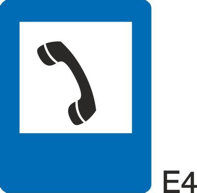 Пътен знак Е4 - Елит пътна сигнализация