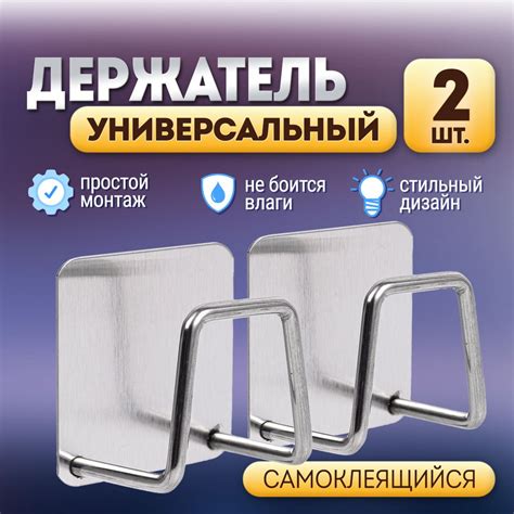 Держатель кухонный для полотенец, для губки, мыла Diifa, 4.8 см х 3 см ...