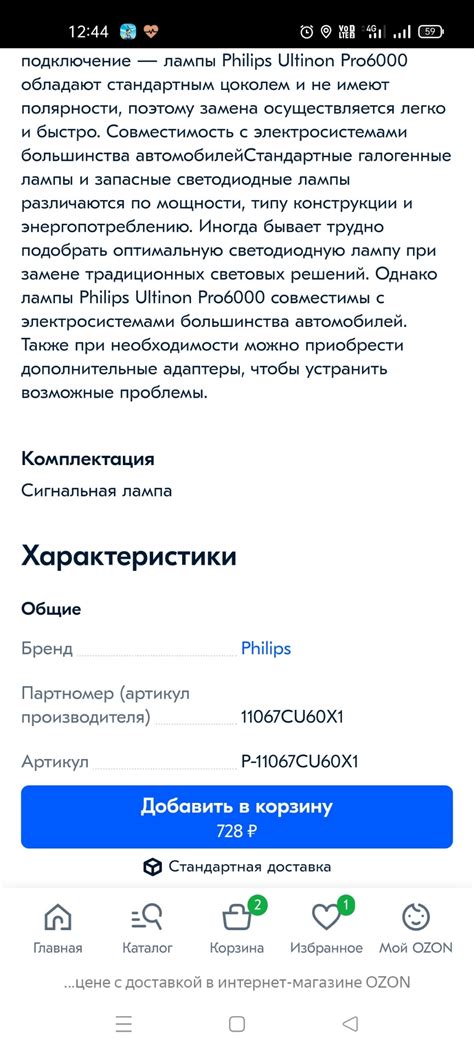 Лампы w16w задний ход — KIA Rio (3G), 1,6 л, 2016 года | другое | DRIVE2