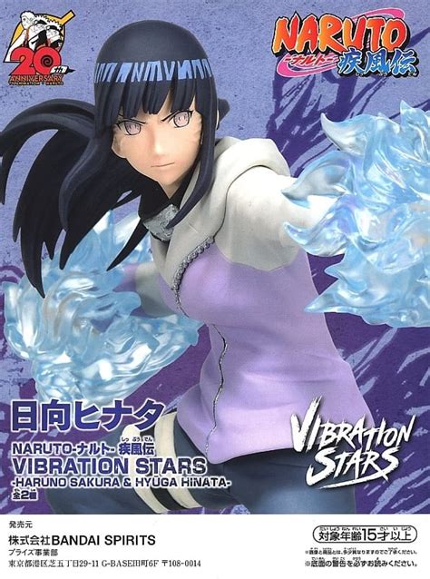 Hinata Hyuga Naruto Uzumaki Naruto Shipfuden Vibration Stars Haruo