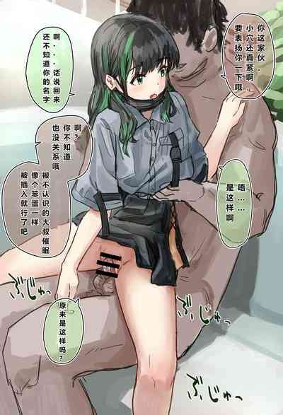 Joushiki Kaihen Nhentai Hentai Doujinshi And Manga