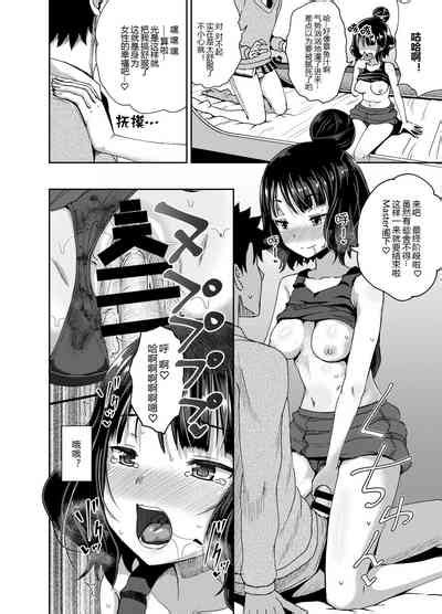 Kuchi O Sui Nee Nhentai Hentai Doujinshi And Manga