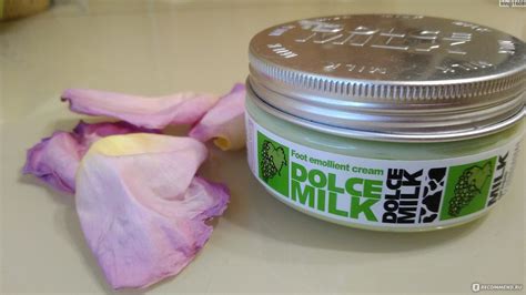 Крем для ног Dolce milk Молоко и виноград - «Мягкие пяточки от Dolce ...