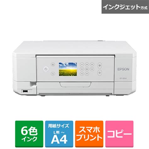 Epson A Colorio Ep A