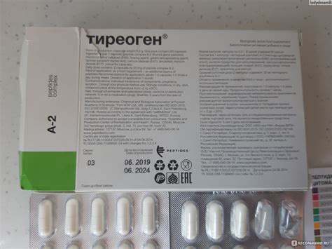 Цитомаксы Тиреоген N60 пептиды щитовидной железы - «На мне не работают ...