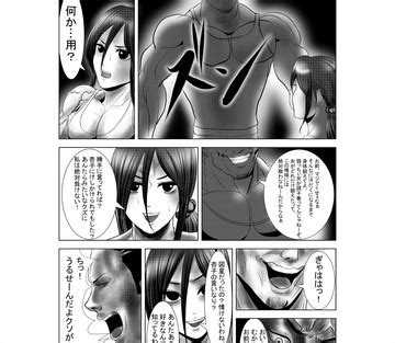 Mad Skinny Muses Sex And Porn Comics