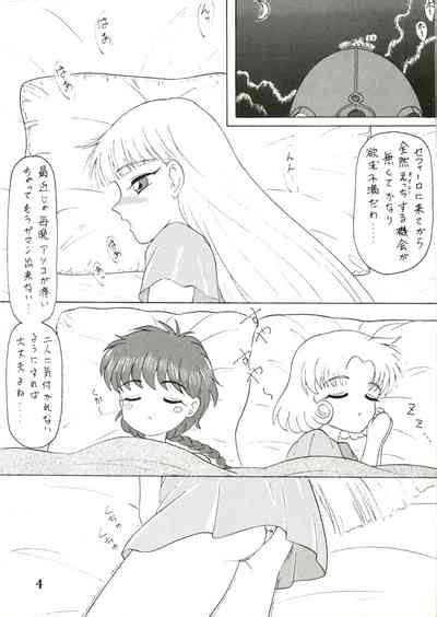 Majokko Knight Nhentai Hentai Doujinshi And Manga