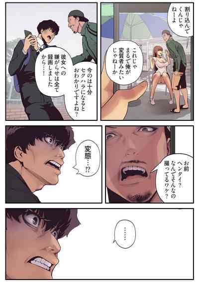 すばらしき新世界 nhentai hentai doujinshi and manga