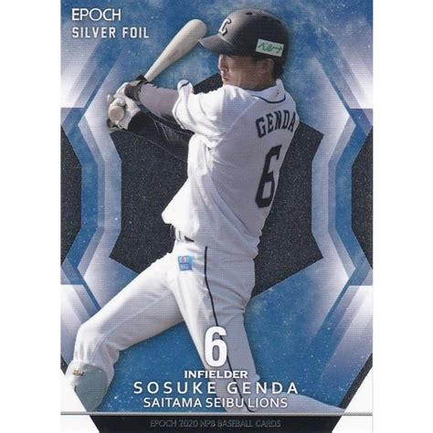 Epoch 2020 Npb 源田壮亮 Sf 01 シルバーフォイル Epoch2020npbsf 01 トレカショップ Clear