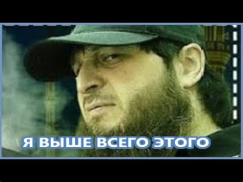 ЗЕЛИМХАН О СЕБЕ - YouTube