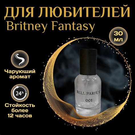 BELL PARFUM 001 Духи 30 мл (1262505413)