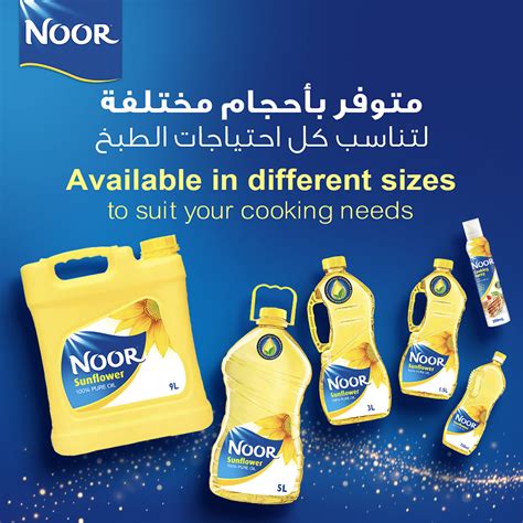 Noor Sunflower Oil Cooking Spray 200 Ml Online At Best Price