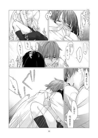 Kurokami Joshi O Tonikaku Medetai Nhentai Hentai Doujinshi And Manga