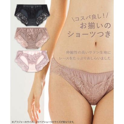 Fran De Lingerie Sensual Satin B G