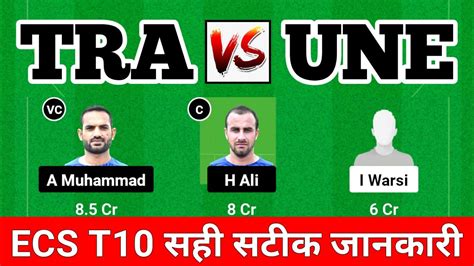 TRA Vs UNE Dream11 Prediction Today Match TRA Vs UNE Player Stats TRA