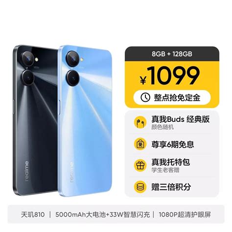 Realme 10s tanıtıldı! İşte özellikleri ve yurt dışı fiyatı | DonanımHaber