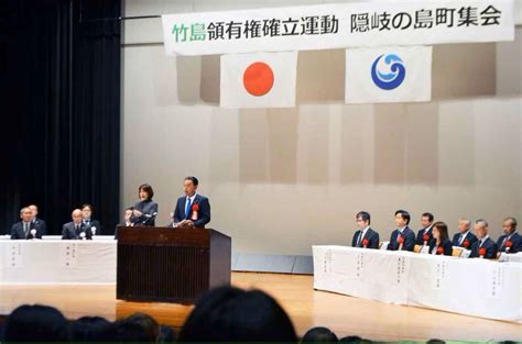 Staking A Claim First Make Takeshima Day A National Day Japan Forward