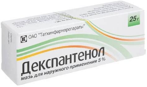Декспантенол, мазь 5%, 25 г — купить в интернет-аптеке OZON. Инструкции ...