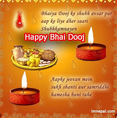 Bhai Dooj Wishes For Brother Bhaiya Dooj From Sisters