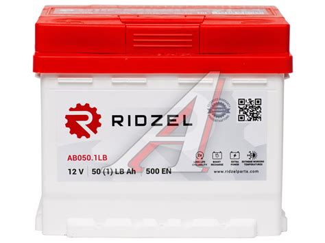 Аккумулятор RIDZEL 50А/ч низкий - 6СТ50(1) AB050.1LB - купить в ...
