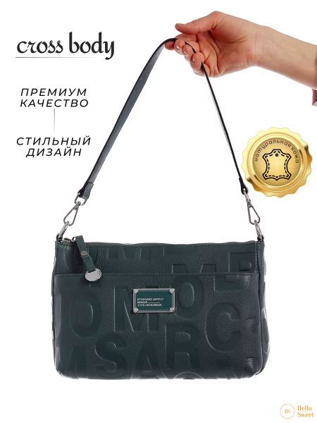 Сумка кросс боди натуральная кожа купить на OZON по низкой цене ...