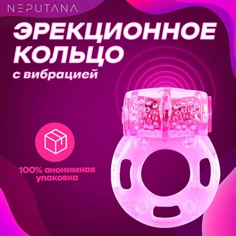 Эрекционное кольцо, Товары для взрослых 18+, Интим игрушки для двоих ...
