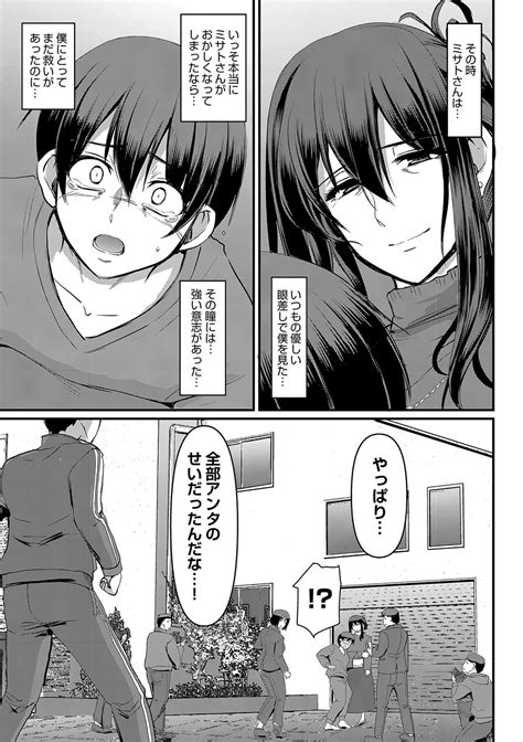 Maid No Oshigoto Page Nhentai Hentai Doujinshi And Manga