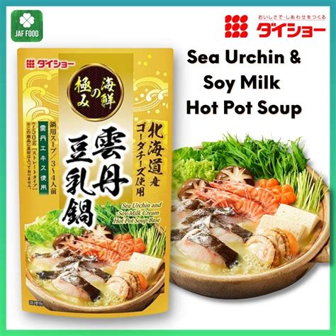 DAISHO Sea Urchin Soy Milk Hot Pot Soup 750g Lazada