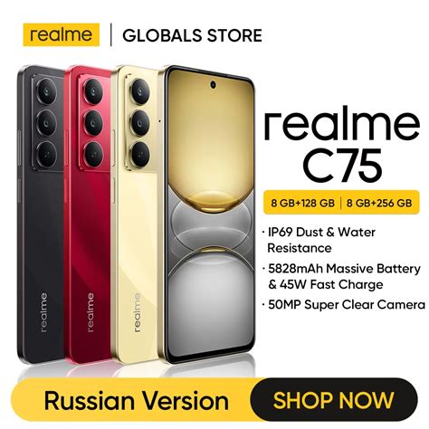 Смартфон Realme C75, 8/128ГБ, 8/256ГБ | AliExpress