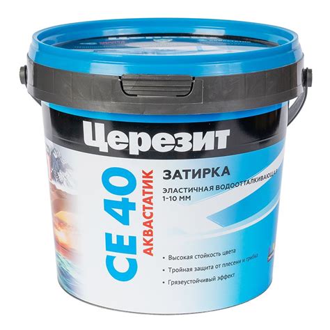 Затирка цементная Церезит CE 40 aquastatic багама 1 кг | Строительные ...