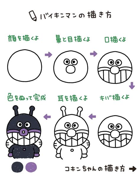 twitter creative kids crafts cute drawings
