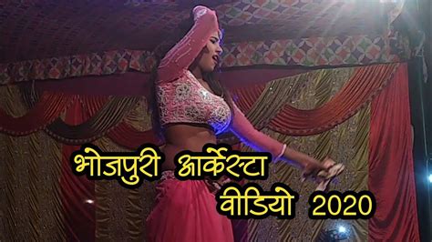 New Bhojpuri Arkestra Video 2020 Hd Awadhesh Premi New Arkestra Video