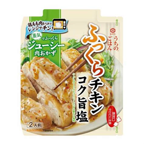 送料無料 キッコーマン うちのごはん 肉おかずの素 コク旨塩ふっくらチキン62g×1ケース（全40本）【dell】の通販はau Pay