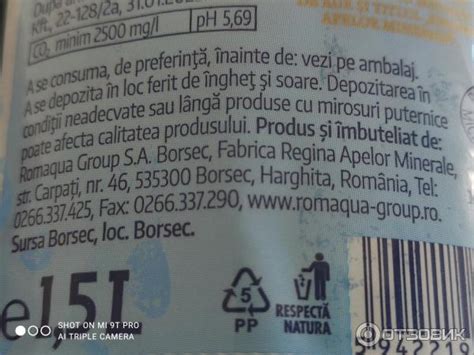 Отзыв о Минеральная вода Borsec | Отличная водичка.
