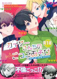 MyReadingManga Page Of NSFW Read Yaoi Bara Manga Yaoi Anime Gay Movies And