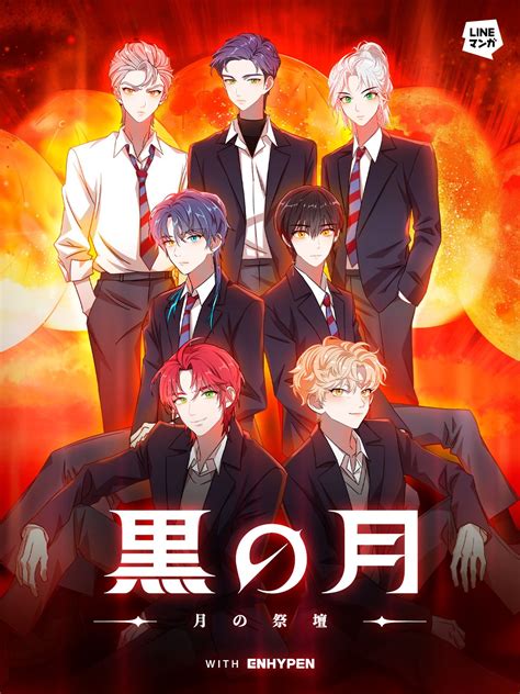 Dark Moon: The Blood Altar | Dark moon, Anime, Webtoon