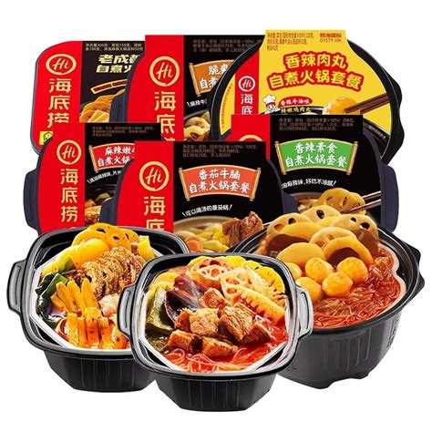 Haidilao Self Heating Hot Pot Self Cooking Small Hot Pot Spicy Tender