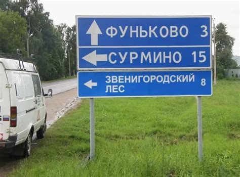 Дорожные указатели (ИЗИП) - Фасад Медиа Групп