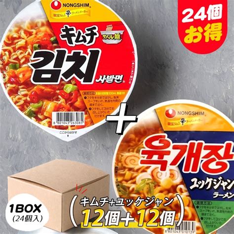 農心 キムチサバル麺 カップ12個ユッケジャンカップ麺12個 日本語版 1box24個入） ノンシム 韓国らーめん キムチラーメン