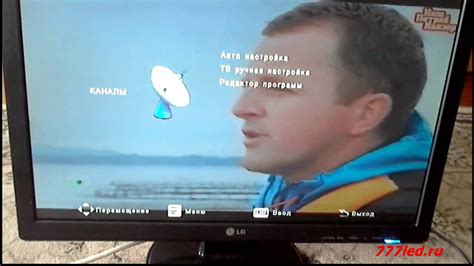 Телевизор из монитора или из любой жк матрицы - YouTube