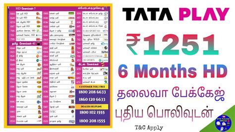 TATA PLAY New Thalaiva Package 1251 6 Months HD Plan All Tamil