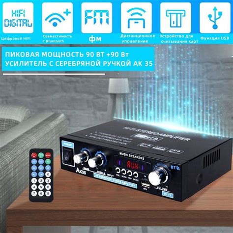 Bluetooth HiFi Стерео Аудио Усилитель мощности Двухканальный Усилитель ...