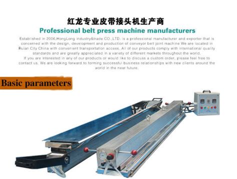 China Water Cooled Hot Press Machine For Conveyor Belt Joint Procedure China Heating Press